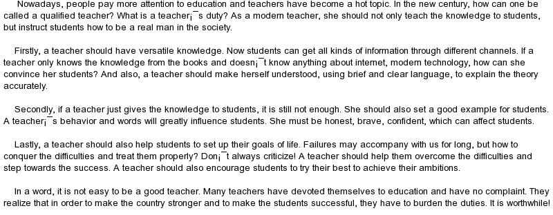 What does it mean to be an effective teacher essay